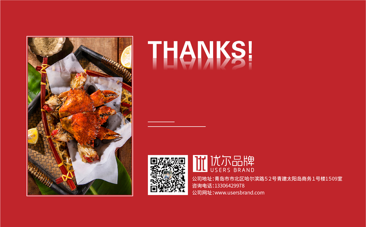 青島設計公司,青島廣告公司,青島LOGO設計,青島包裝設計,青島折頁設計,青島醫藥行業LOGO設計,青島醫藥行業包裝設計,青島醫藥行業畫冊設計,青島醫藥品牌策劃設計,青島品牌全案策劃,青島高端LOGO設計公司,青島高端包裝設計公司,青島高端畫冊設計公司,