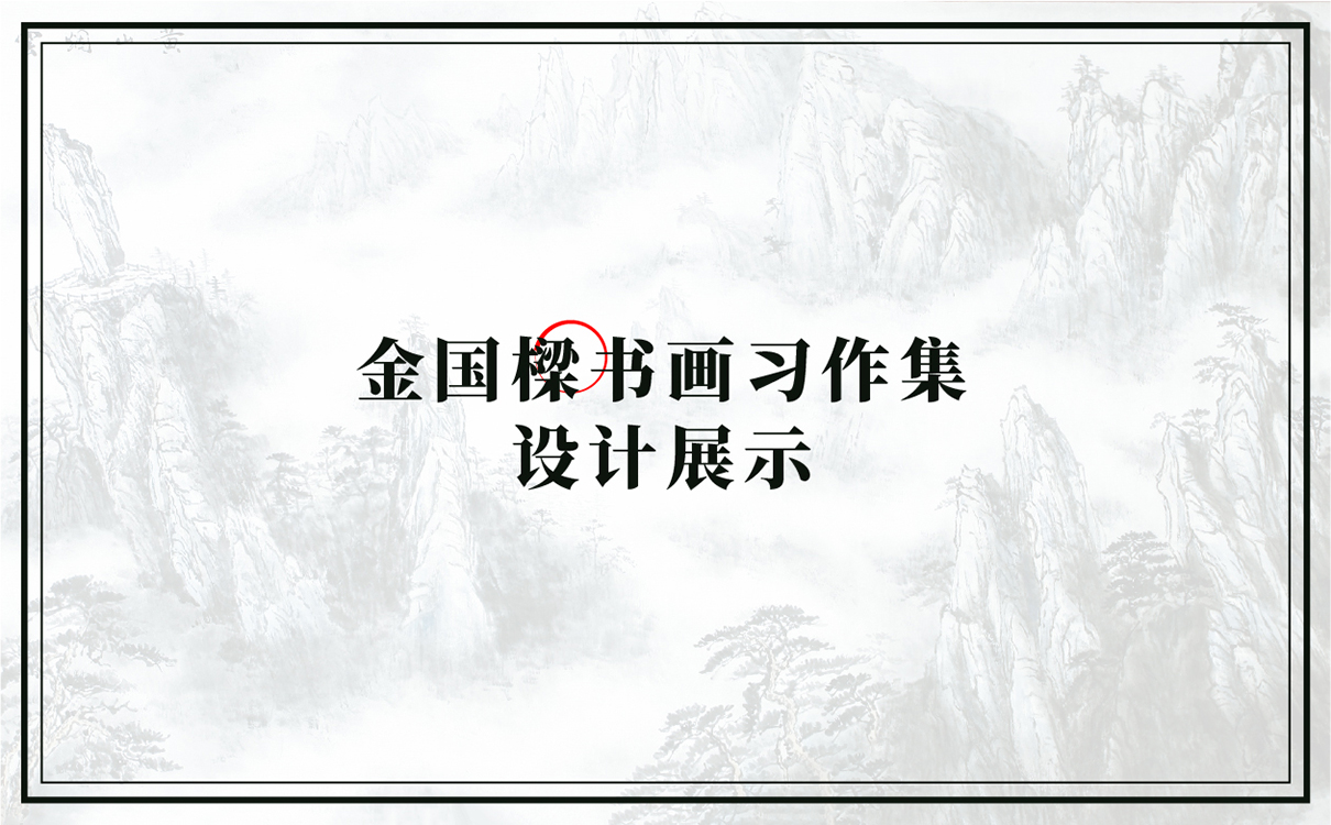 青島設計公司,青島廣告公司,青島品牌策劃,青島畫冊設計,出版行業包裝設計,青島出版行業包裝設計,青島品牌全案策劃,青島高端畫冊設計公司