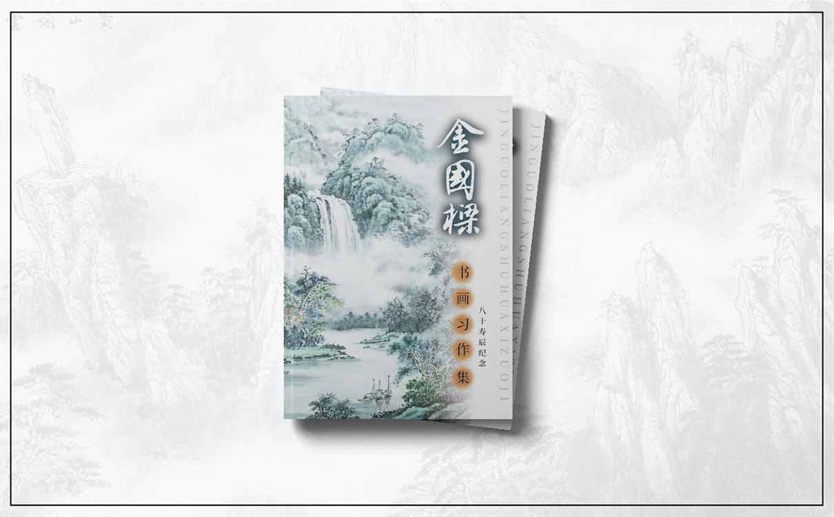 青島設計公司,青島廣告公司,青島品牌策劃,青島畫冊設計,出版行業包裝設計,青島出版行業包裝設計,青島品牌全案策劃,青島高端畫冊設計公司