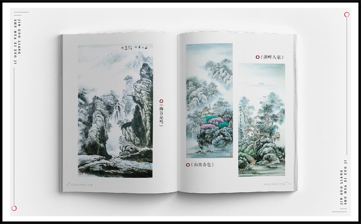 青島設計公司,青島廣告公司,青島品牌策劃,青島畫冊設計,出版行業包裝設計,青島出版行業包裝設計,青島品牌全案策劃,青島高端畫冊設計公司