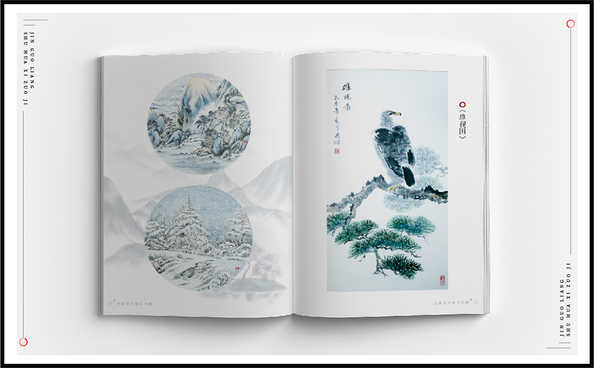 青島設計公司,青島廣告公司,青島品牌策劃,青島畫冊設計,出版行業包裝設計,青島出版行業包裝設計,青島品牌全案策劃,青島高端畫冊設計公司