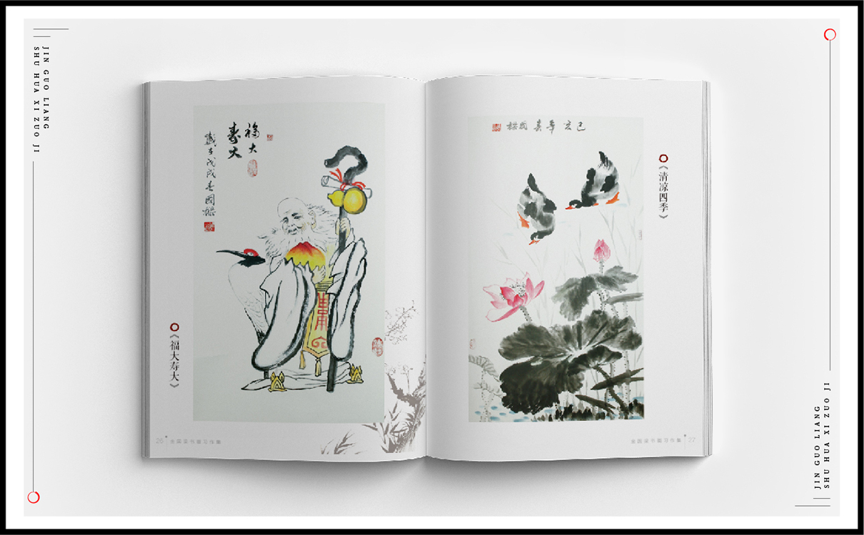 青島設計公司,青島廣告公司,青島品牌策劃,青島畫冊設計,出版行業包裝設計,青島出版行業包裝設計,青島品牌全案策劃,青島高端畫冊設計公司