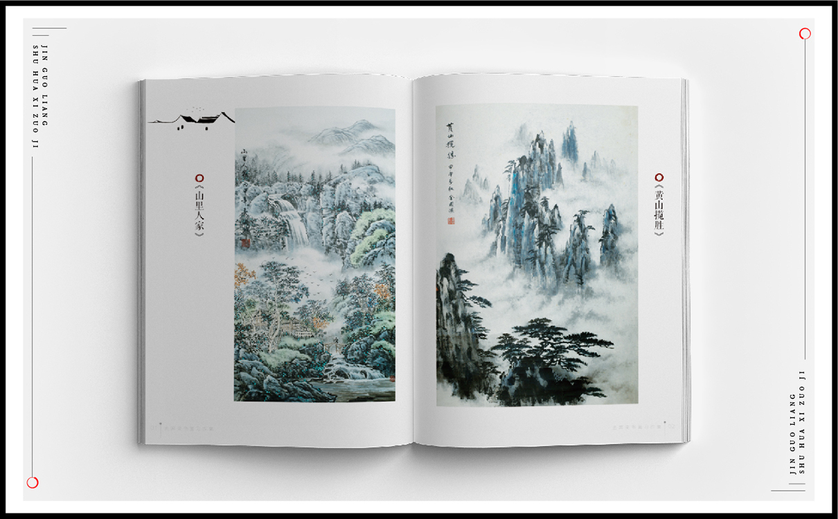 青島設計公司,青島廣告公司,青島品牌策劃,青島畫冊設計,出版行業包裝設計,青島出版行業包裝設計,青島品牌全案策劃,青島高端畫冊設計公司
