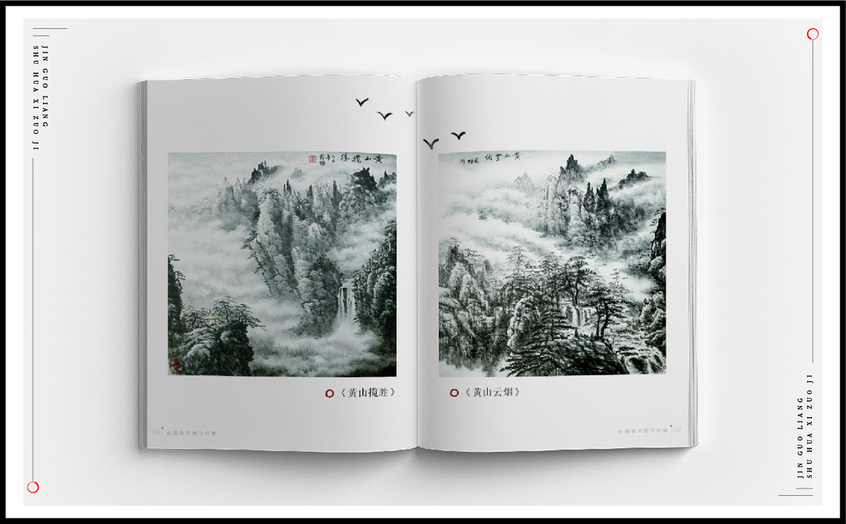 青島設計公司,青島廣告公司,青島品牌策劃,青島畫冊設計,出版行業包裝設計,青島出版行業包裝設計,青島品牌全案策劃,青島高端畫冊設計公司