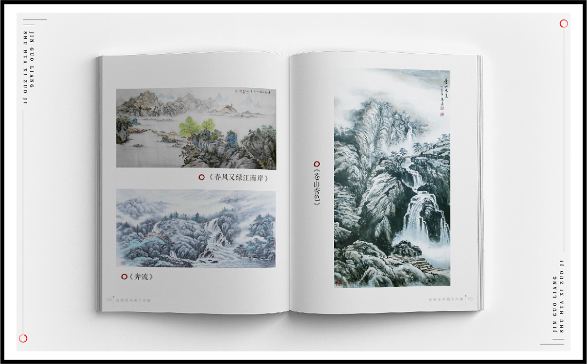 青島設計公司,青島廣告公司,青島品牌策劃,青島畫冊設計,出版行業包裝設計,青島出版行業包裝設計,青島品牌全案策劃,青島高端畫冊設計公司