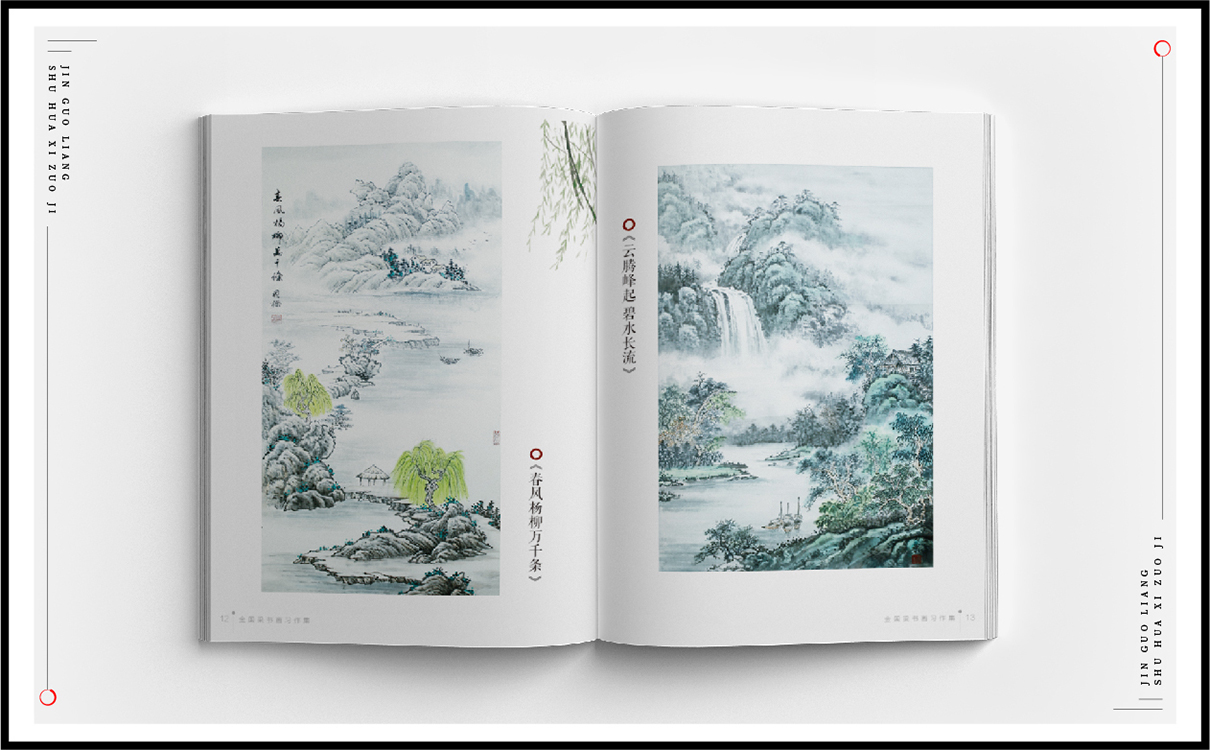 青島設計公司,青島廣告公司,青島品牌策劃,青島畫冊設計,出版行業包裝設計,青島出版行業包裝設計,青島品牌全案策劃,青島高端畫冊設計公司