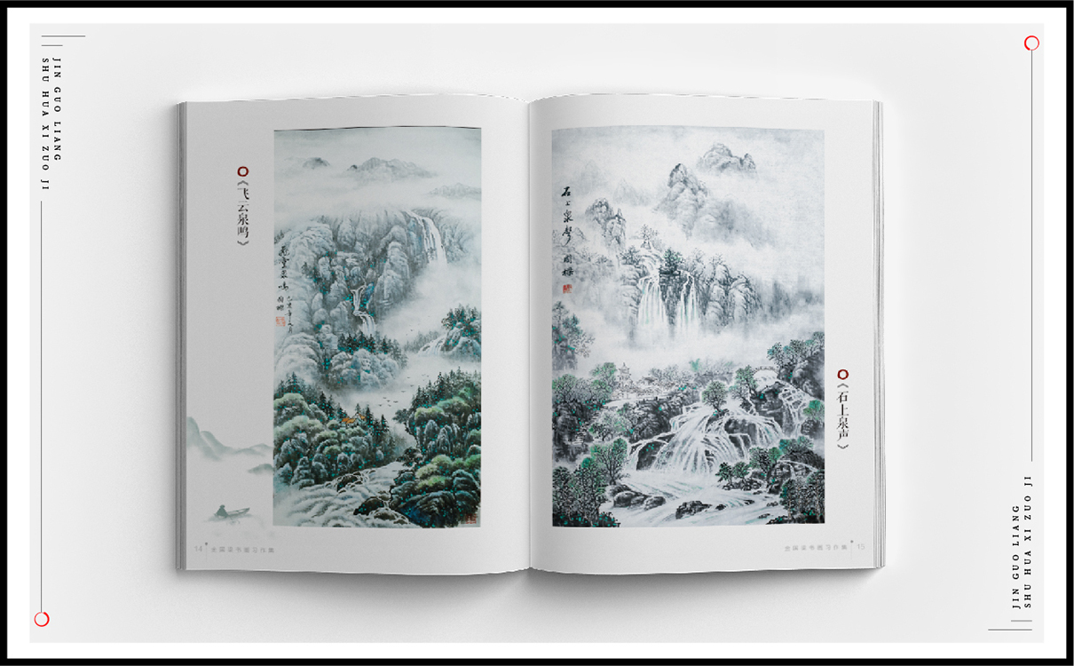 青島設計公司,青島廣告公司,青島品牌策劃,青島畫冊設計,出版行業包裝設計,青島出版行業包裝設計,青島品牌全案策劃,青島高端畫冊設計公司