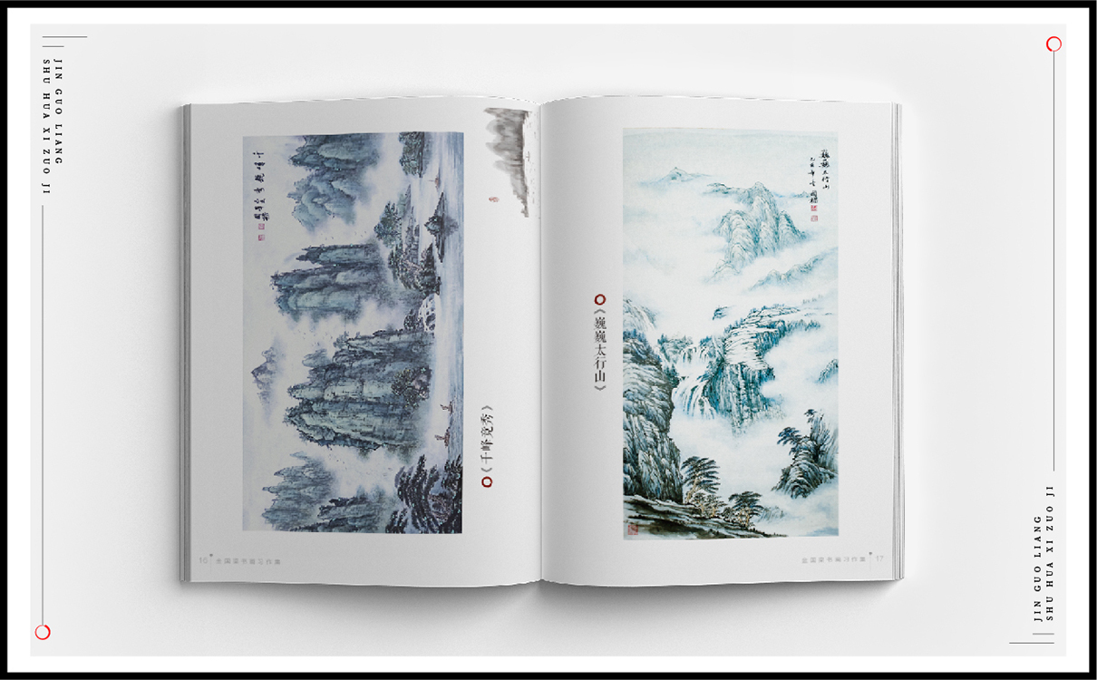 青島設計公司,青島廣告公司,青島品牌策劃,青島畫冊設計,出版行業包裝設計,青島出版行業包裝設計,青島品牌全案策劃,青島高端畫冊設計公司
