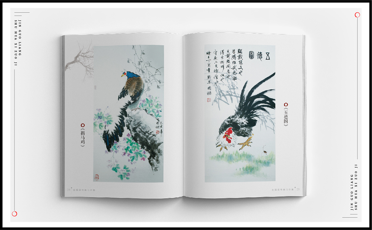 青島設計公司,青島廣告公司,青島品牌策劃,青島畫冊設計,出版行業包裝設計,青島出版行業包裝設計,青島品牌全案策劃,青島高端畫冊設計公司