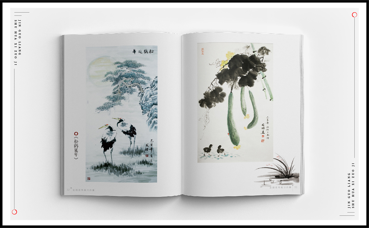 青島設計公司,青島廣告公司,青島品牌策劃,青島畫冊設計,出版行業包裝設計,青島出版行業包裝設計,青島品牌全案策劃,青島高端畫冊設計公司