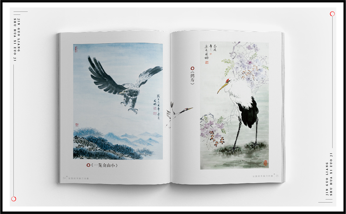 青島設計公司,青島廣告公司,青島品牌策劃,青島畫冊設計,出版行業包裝設計,青島出版行業包裝設計,青島品牌全案策劃,青島高端畫冊設計公司