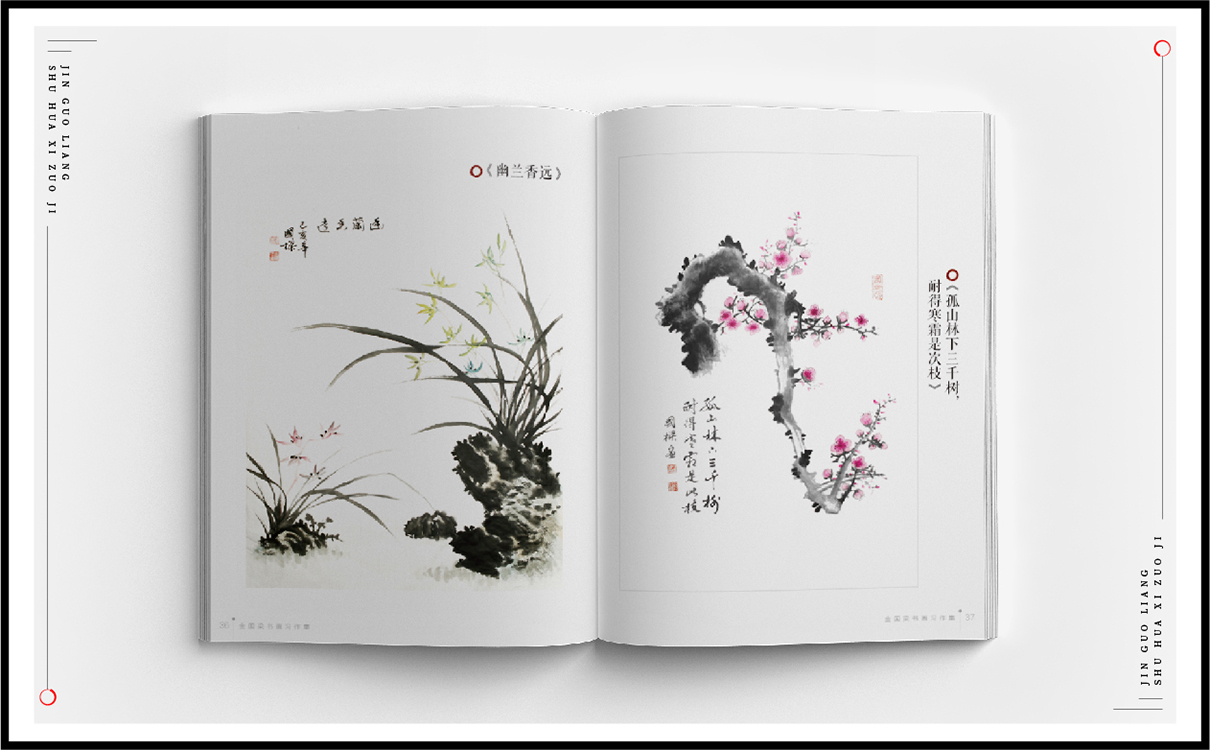 青島設計公司,青島廣告公司,青島品牌策劃,青島畫冊設計,出版行業包裝設計,青島出版行業包裝設計,青島品牌全案策劃,青島高端畫冊設計公司