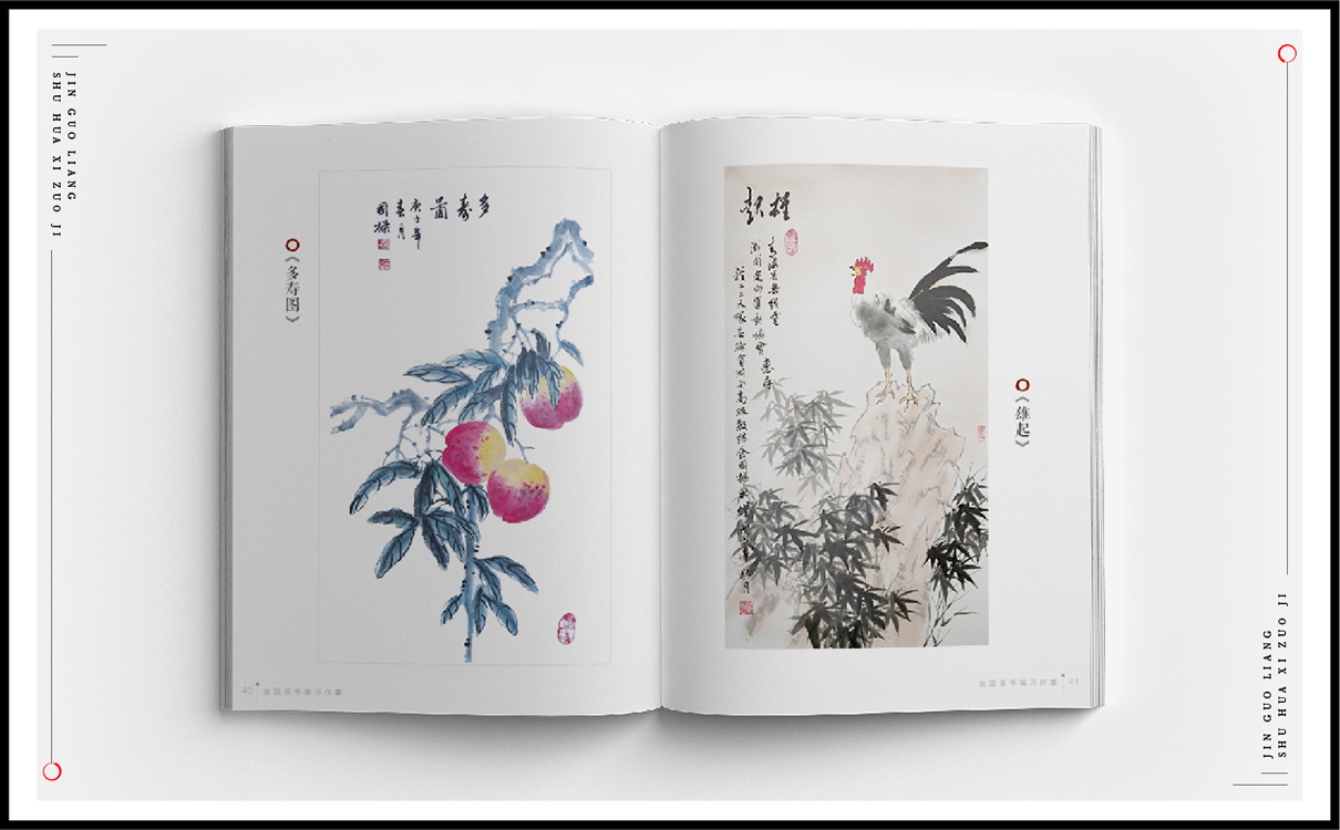 青島設計公司,青島廣告公司,青島品牌策劃,青島畫冊設計,出版行業包裝設計,青島出版行業包裝設計,青島品牌全案策劃,青島高端畫冊設計公司