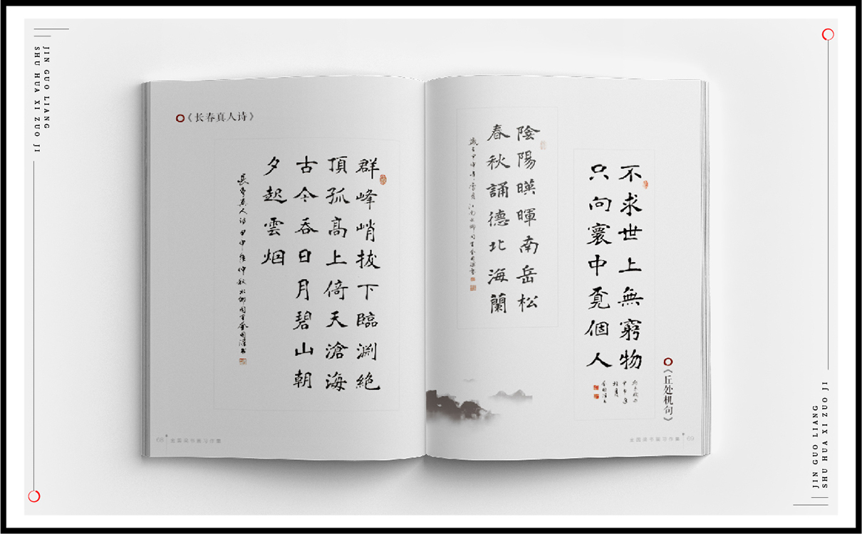 青島設計公司,青島廣告公司,青島品牌策劃,青島畫冊設計,出版行業包裝設計,青島出版行業包裝設計,青島品牌全案策劃,青島高端畫冊設計公司