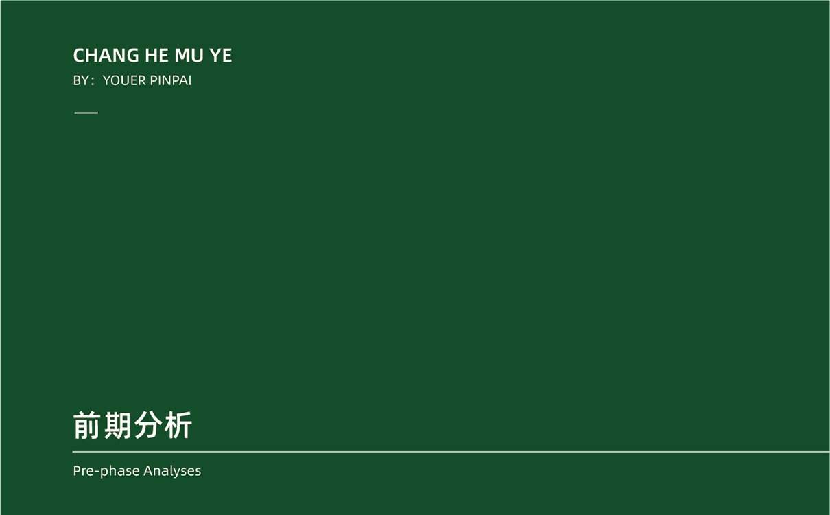 青島設計公司,青島廣告公司,青島品牌策劃,青島LOGO設計,木業行業LOGO設計,青島木業行業LOGO設計,青島品牌全案策劃,青島高端LOGO設計公司