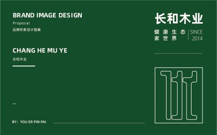 青島設計公司,青島品牌策劃,青島廣告公司