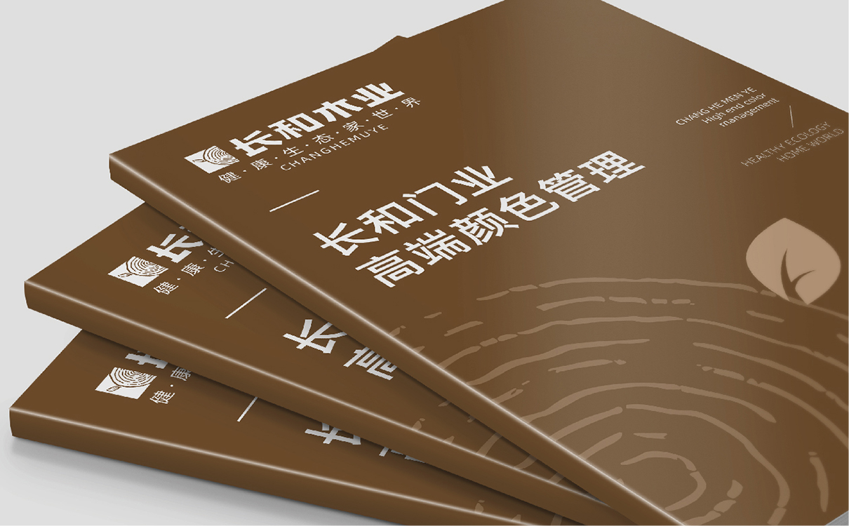 青島設計公司,青島廣告公司,青島品牌策劃,青島LOGO設計,木業行業LOGO設計,青島木業行業LOGO設計,青島品牌全案策劃,青島高端LOGO設計公司