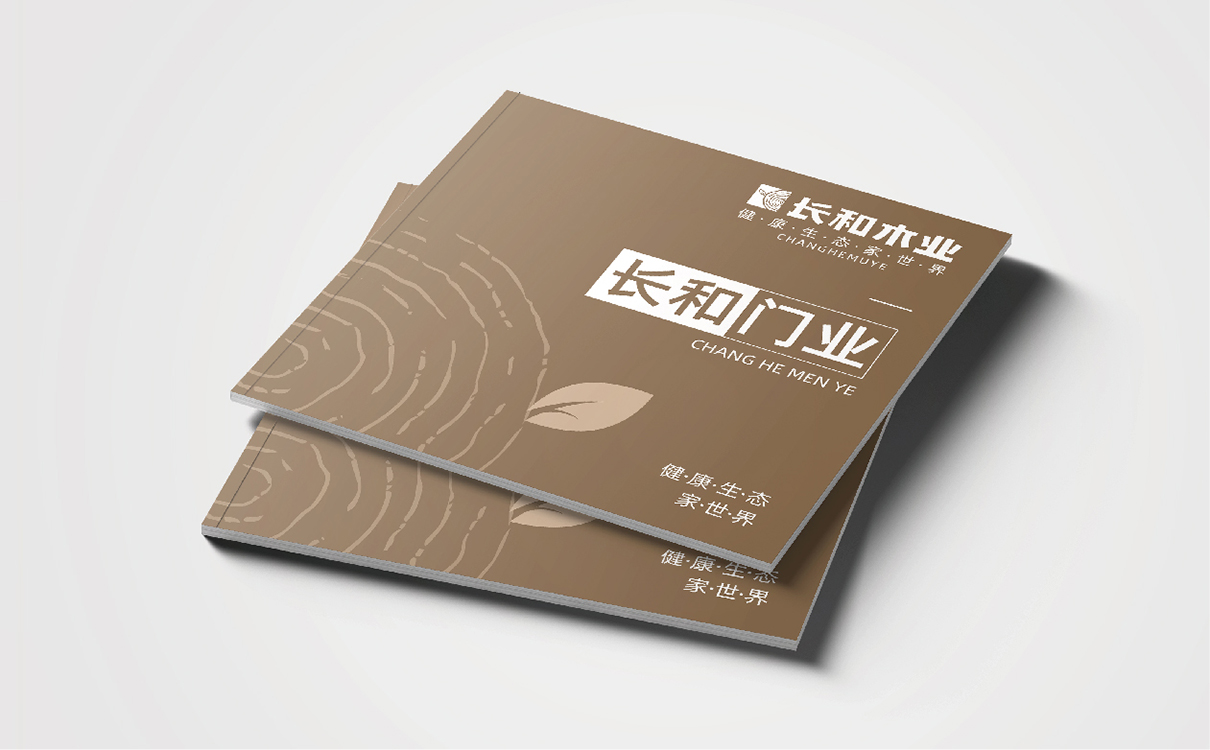 青島設計公司,青島廣告公司,青島品牌策劃,青島LOGO設計,木業行業LOGO設計,青島木業行業LOGO設計,青島品牌全案策劃,青島高端LOGO設計公司