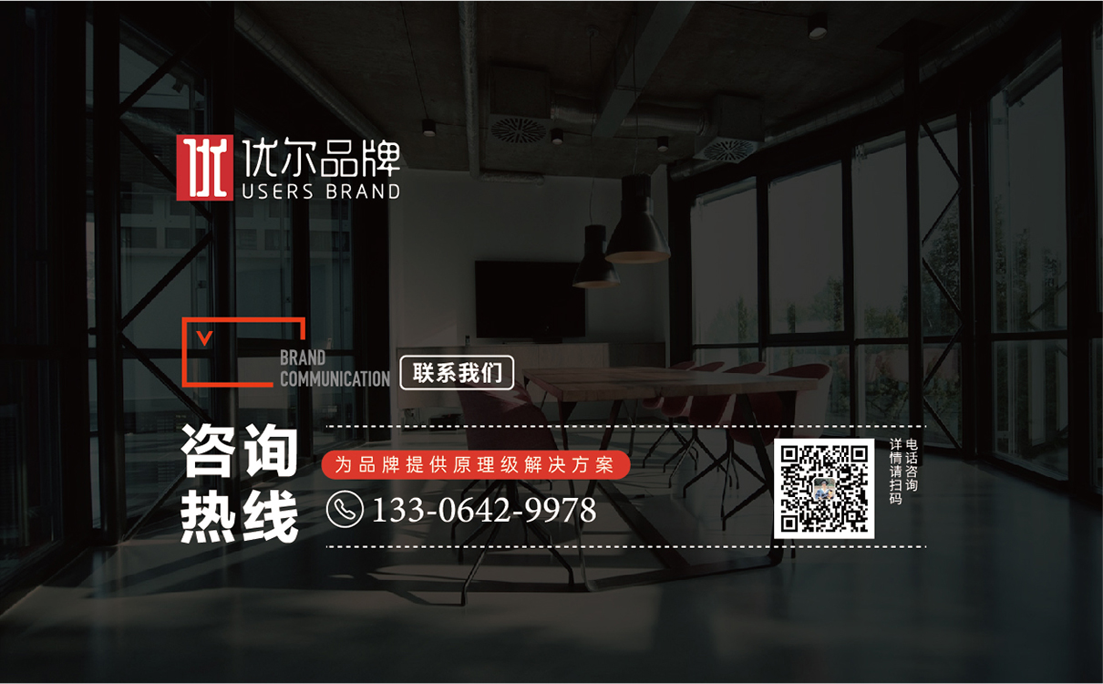 青島設計公司,青島廣告公司,青島品牌策劃,青島LOGO設計,木業行業LOGO設計,青島木業行業LOGO設計,青島品牌全案策劃,青島高端LOGO設計公司