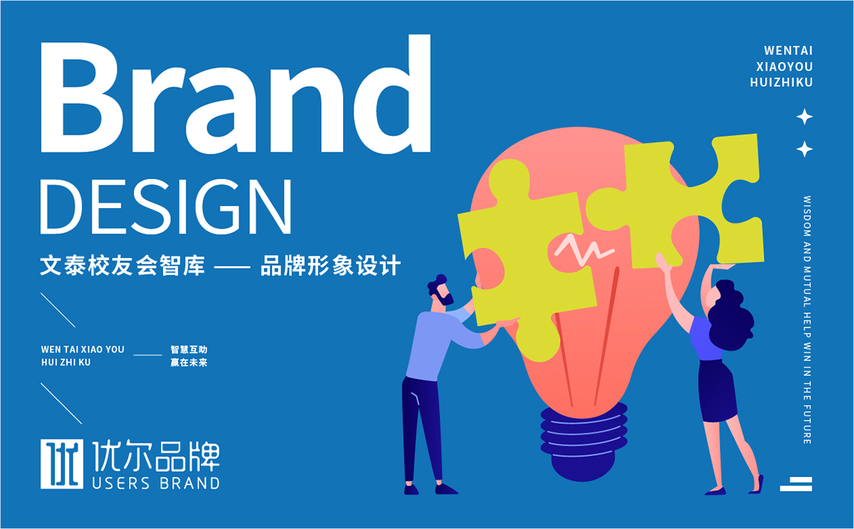 青島設計公司,青島廣告公司,青島LOGO設計,青島教育行業LOGO設計,青島教育行業品牌策劃設計,青島品牌全案策劃,青島高端LOGO設計公司