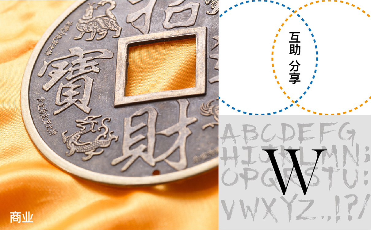 青島設計公司,青島廣告公司,青島LOGO設計,青島教育行業LOGO設計,青島教育行業品牌策劃設計,青島品牌全案策劃,青島高端LOGO設計公司