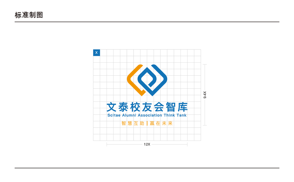 青島設計公司,青島廣告公司,青島LOGO設計,青島教育行業LOGO設計,青島教育行業品牌策劃設計,青島品牌全案策劃,青島高端LOGO設計公司