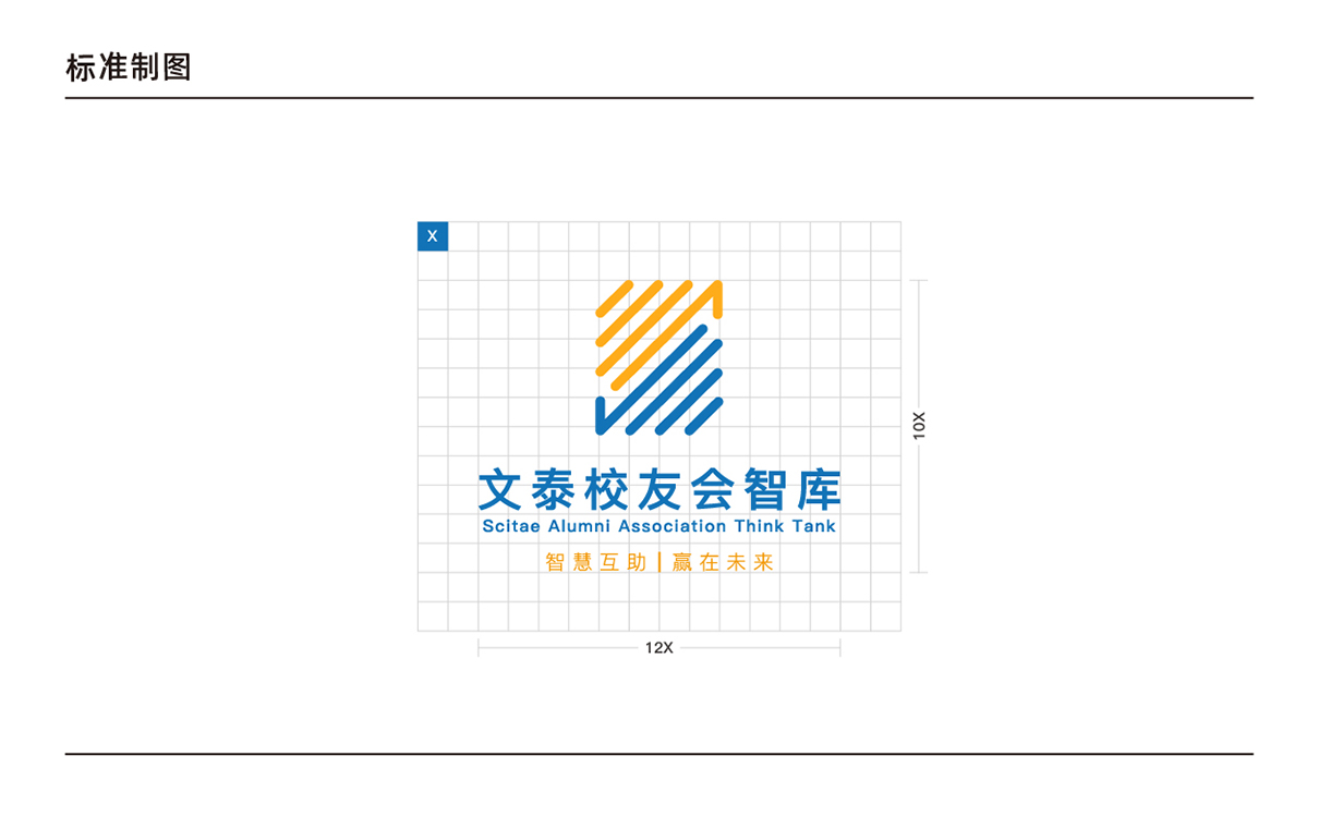 青島設計公司,青島廣告公司,青島LOGO設計,青島教育行業LOGO設計,青島教育行業品牌策劃設計,青島品牌全案策劃,青島高端LOGO設計公司
