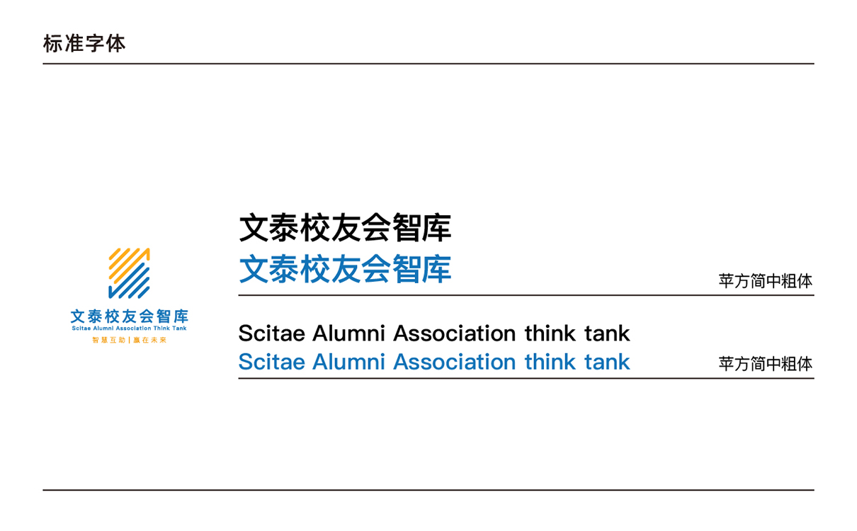 青島設計公司,青島廣告公司,青島LOGO設計,青島教育行業LOGO設計,青島教育行業品牌策劃設計,青島品牌全案策劃,青島高端LOGO設計公司