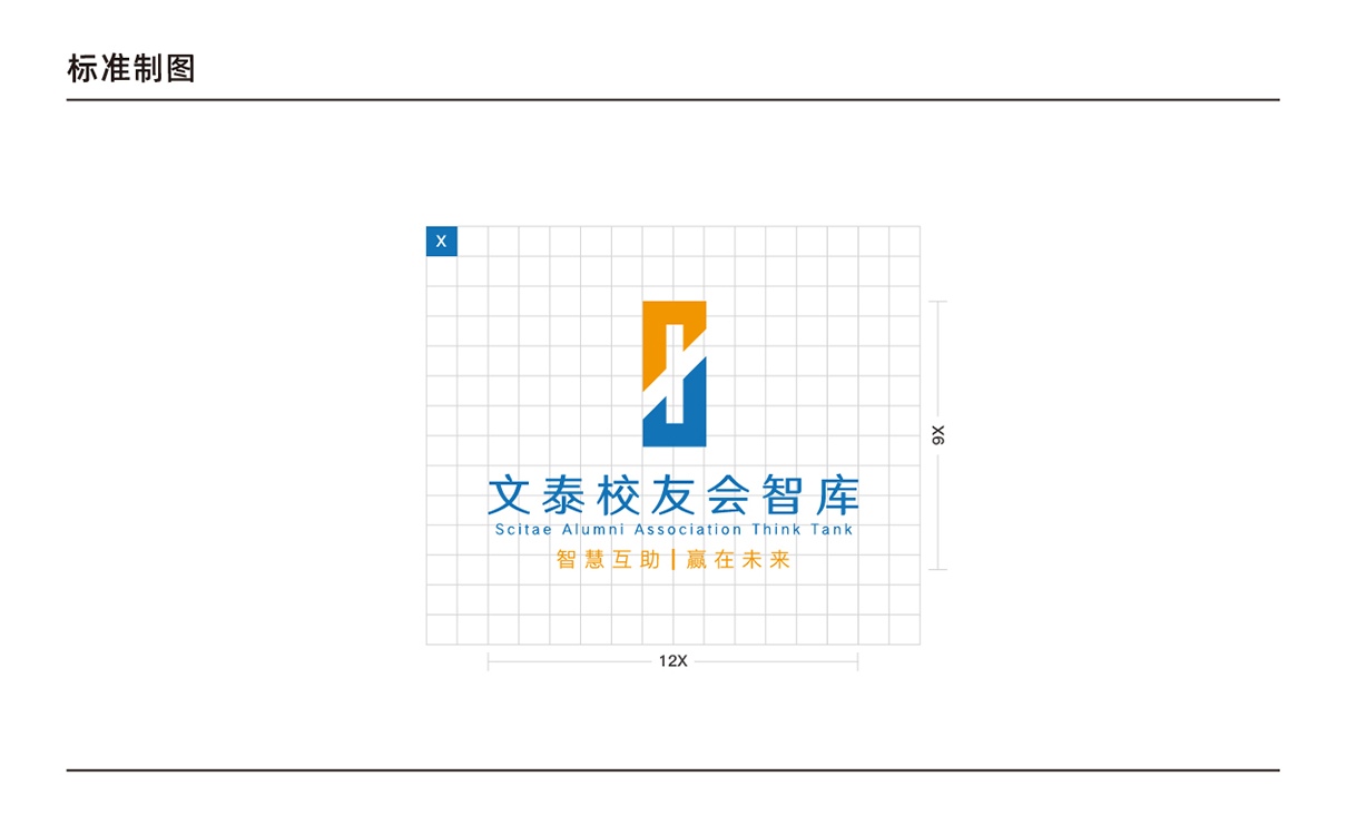 青島設計公司,青島廣告公司,青島LOGO設計,青島教育行業LOGO設計,青島教育行業品牌策劃設計,青島品牌全案策劃,青島高端LOGO設計公司