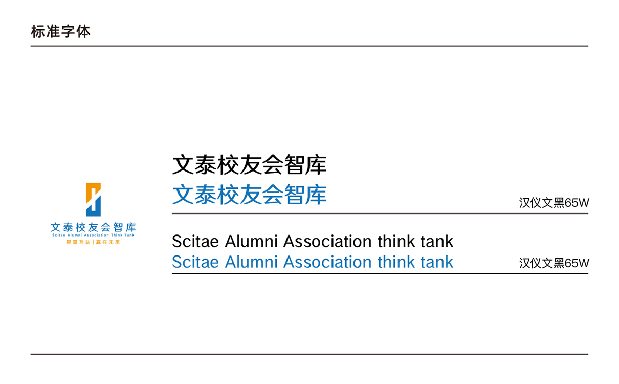 青島設計公司,青島廣告公司,青島LOGO設計,青島教育行業LOGO設計,青島教育行業品牌策劃設計,青島品牌全案策劃,青島高端LOGO設計公司