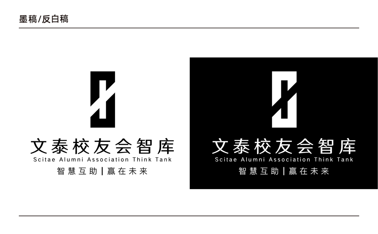 青島設計公司,青島廣告公司,青島LOGO設計,青島教育行業LOGO設計,青島教育行業品牌策劃設計,青島品牌全案策劃,青島高端LOGO設計公司