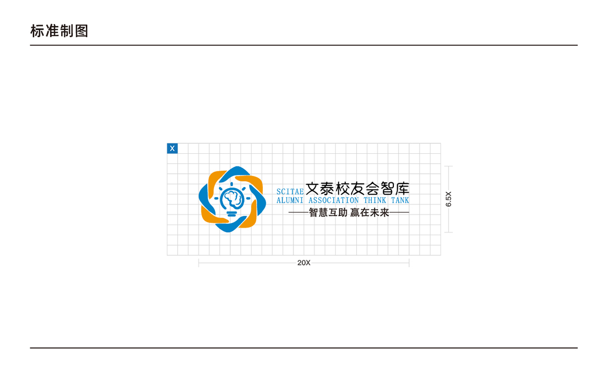 青島設計公司,青島廣告公司,青島LOGO設計,青島教育行業LOGO設計,青島教育行業品牌策劃設計,青島品牌全案策劃,青島高端LOGO設計公司