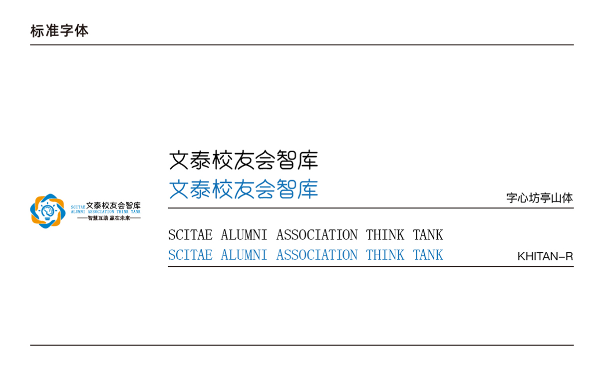 青島設計公司,青島廣告公司,青島LOGO設計,青島教育行業LOGO設計,青島教育行業品牌策劃設計,青島品牌全案策劃,青島高端LOGO設計公司