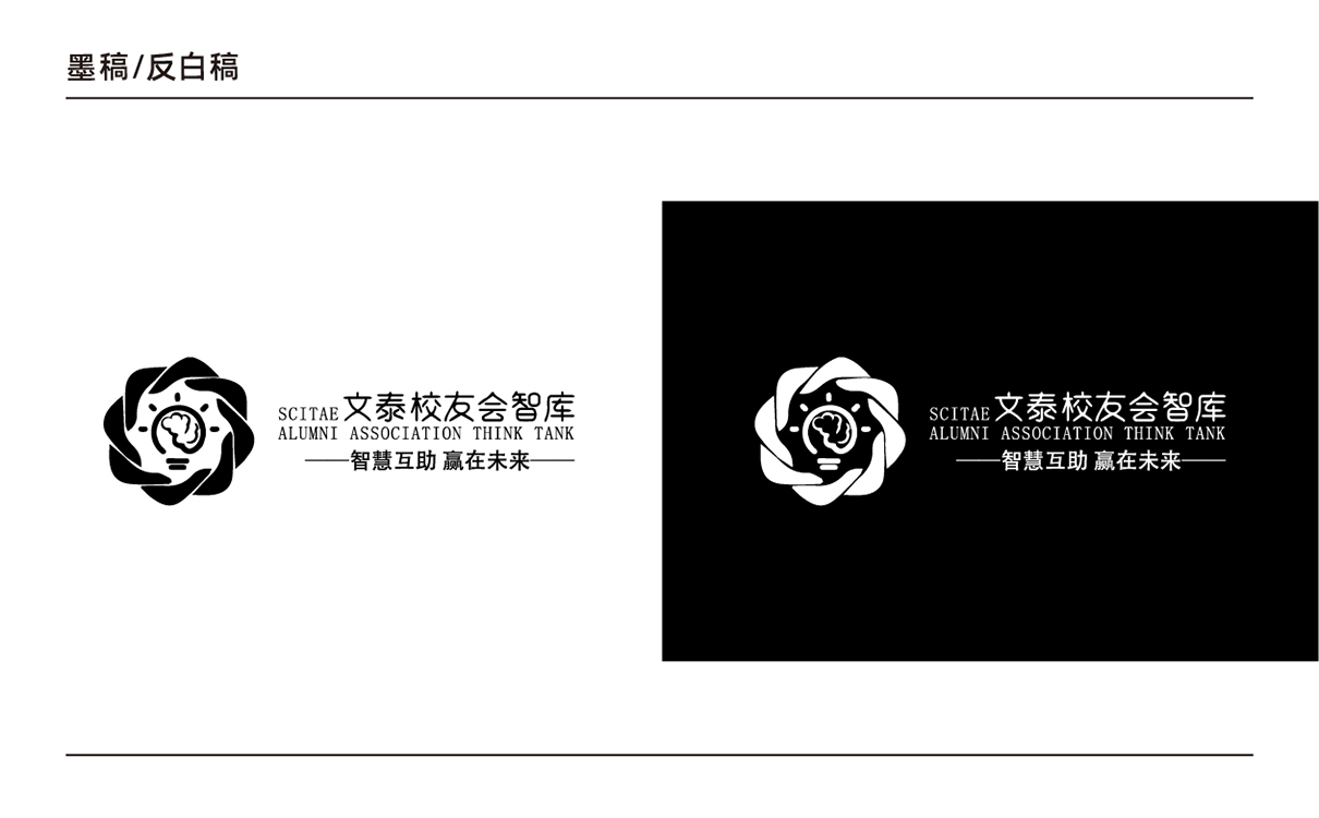 青島設計公司,青島廣告公司,青島LOGO設計,青島教育行業LOGO設計,青島教育行業品牌策劃設計,青島品牌全案策劃,青島高端LOGO設計公司