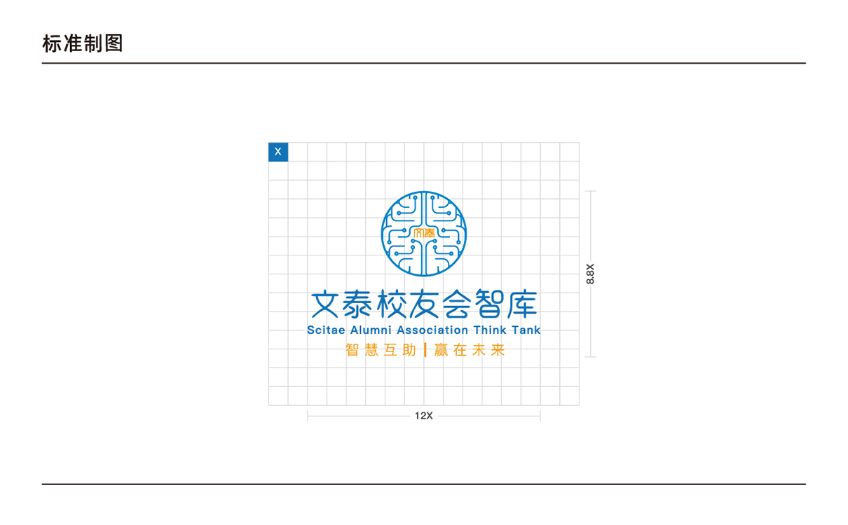 青島設計公司,青島廣告公司,青島LOGO設計,青島教育行業LOGO設計,青島教育行業品牌策劃設計,青島品牌全案策劃,青島高端LOGO設計公司
