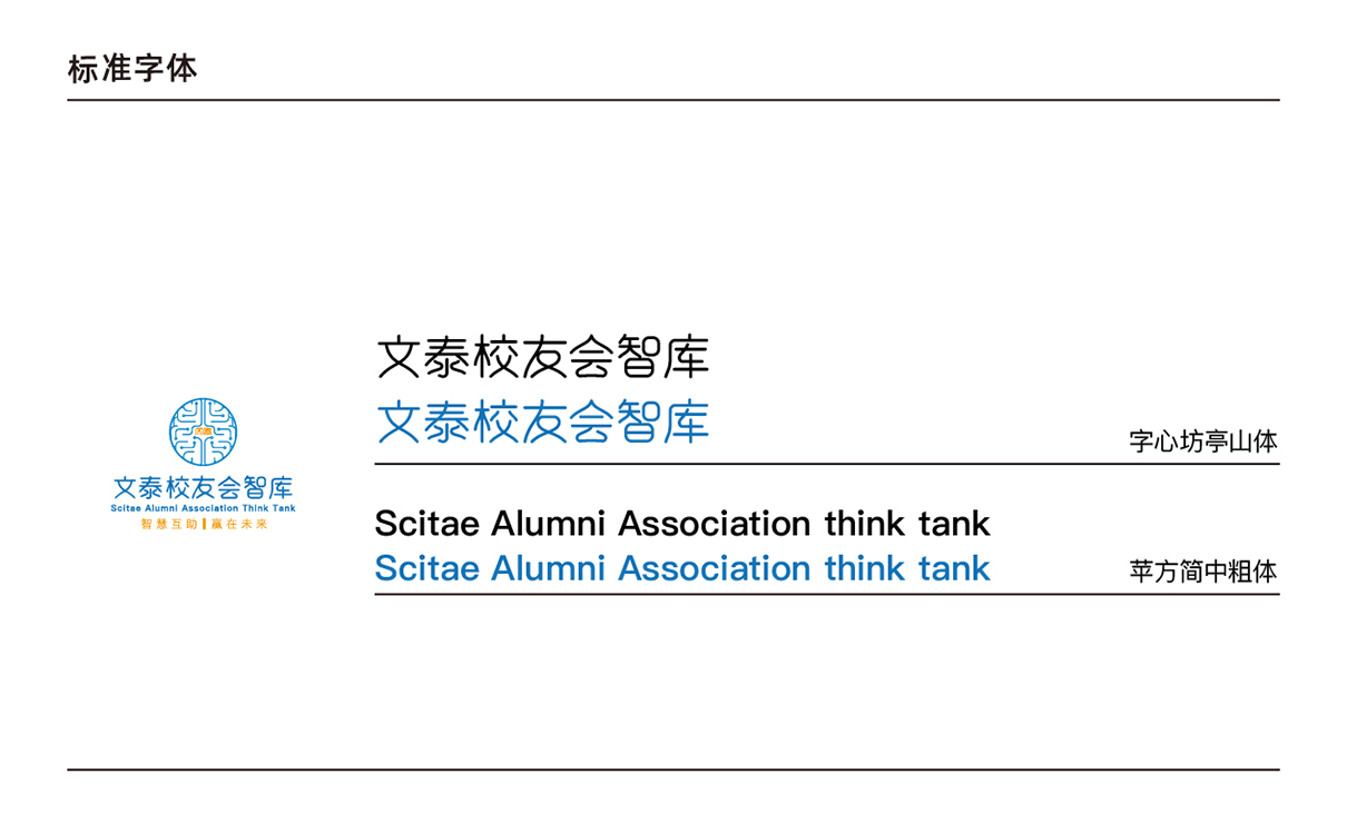 青島設計公司,青島廣告公司,青島LOGO設計,青島教育行業LOGO設計,青島教育行業品牌策劃設計,青島品牌全案策劃,青島高端LOGO設計公司