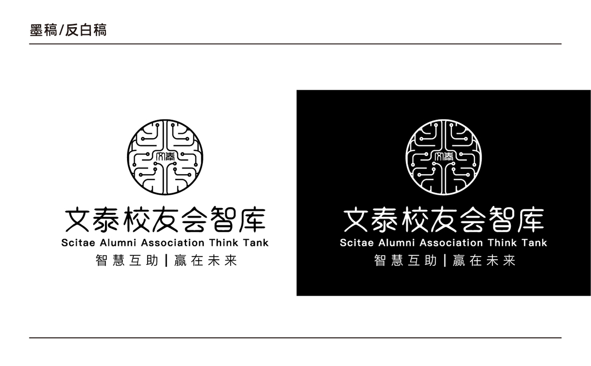 青島設計公司,青島廣告公司,青島LOGO設計,青島教育行業LOGO設計,青島教育行業品牌策劃設計,青島品牌全案策劃,青島高端LOGO設計公司