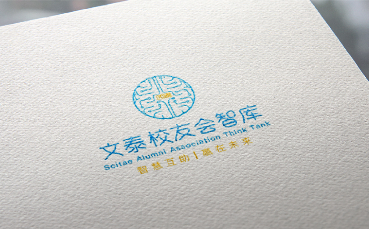 青島設計公司,青島廣告公司,青島LOGO設計,青島教育行業LOGO設計,青島教育行業品牌策劃設計,青島品牌全案策劃,青島高端LOGO設計公司