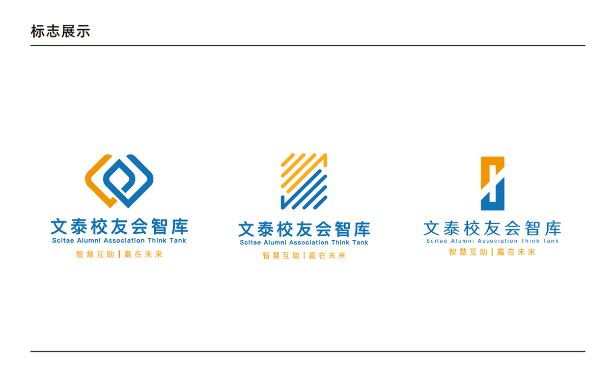 青島設計公司,青島廣告公司,青島LOGO設計,青島教育行業LOGO設計,青島教育行業品牌策劃設計,青島品牌全案策劃,青島高端LOGO設計公司
