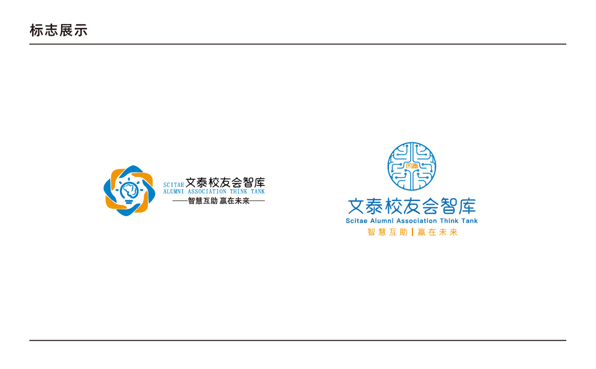 青島設計公司,青島廣告公司,青島LOGO設計,青島教育行業LOGO設計,青島教育行業品牌策劃設計,青島品牌全案策劃,青島高端LOGO設計公司