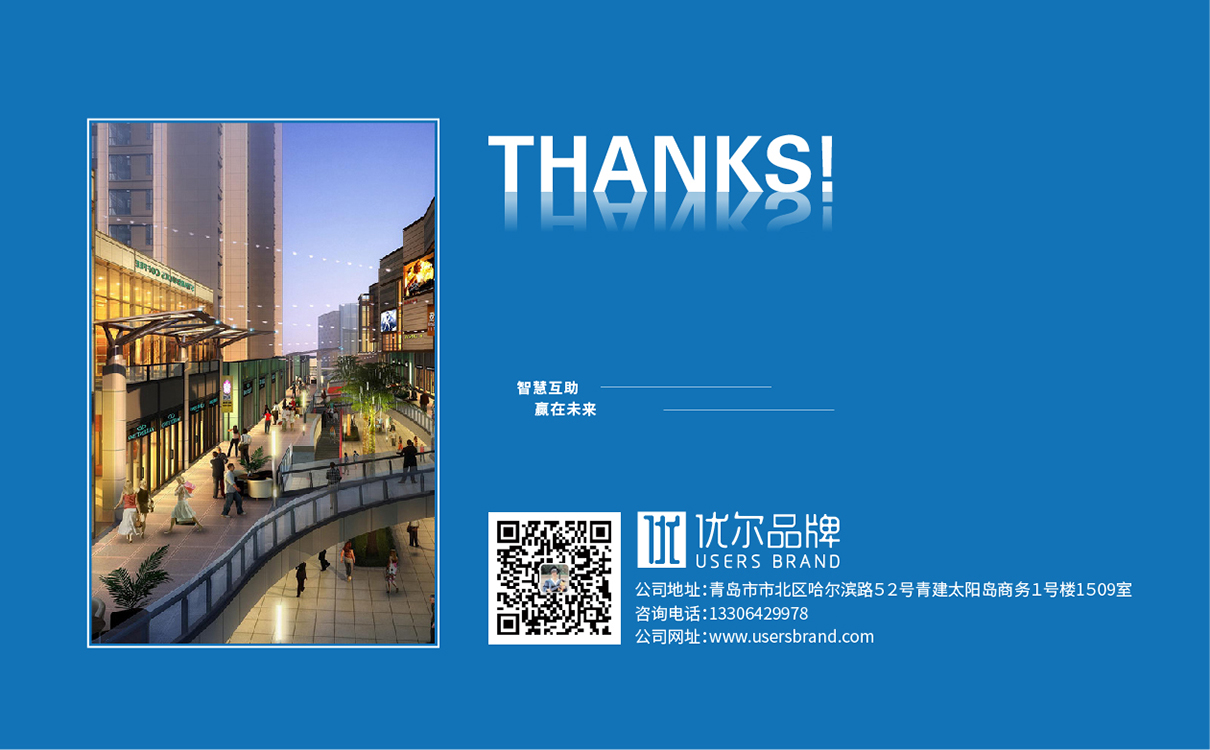 青島設計公司,青島廣告公司,青島LOGO設計,青島教育行業LOGO設計,青島教育行業品牌策劃設計,青島品牌全案策劃,青島高端LOGO設計公司