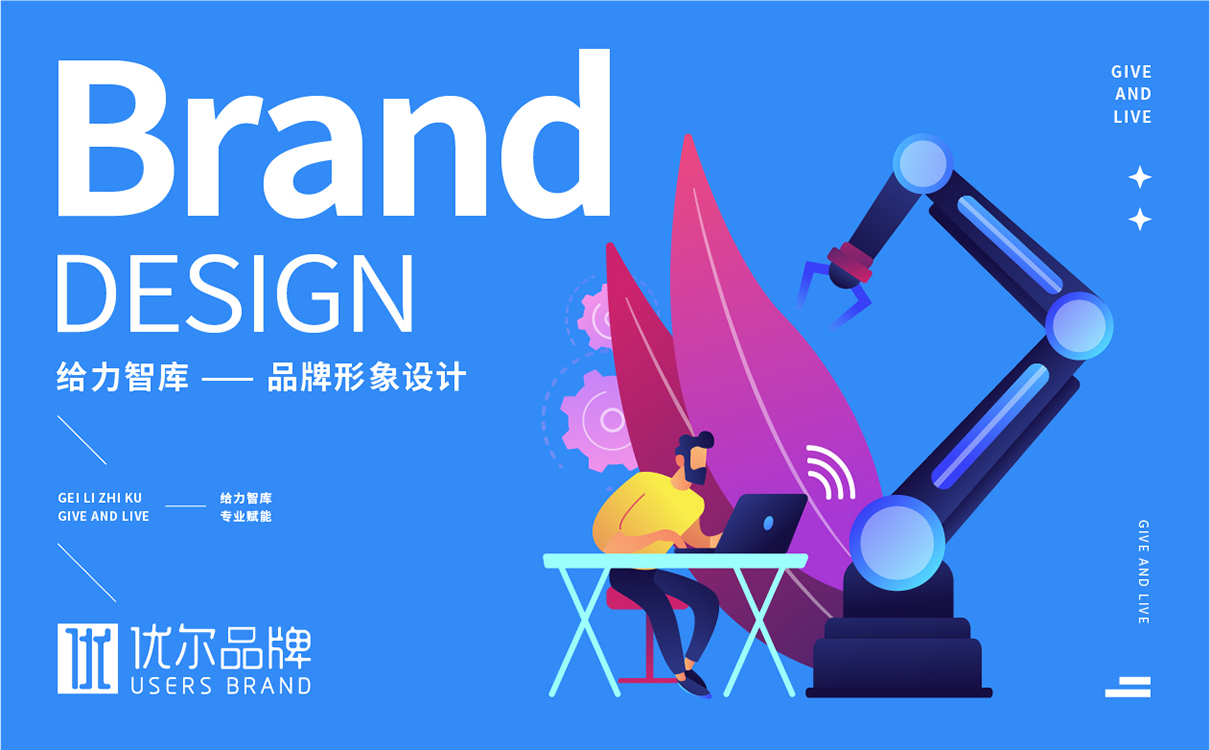 青島設計公司,青島廣告公司,青島LOGO設計,青島教育行業LOGO設計,青島教育行業品牌策劃設計,青島品牌全案策劃,青島高端LOGO設計公司