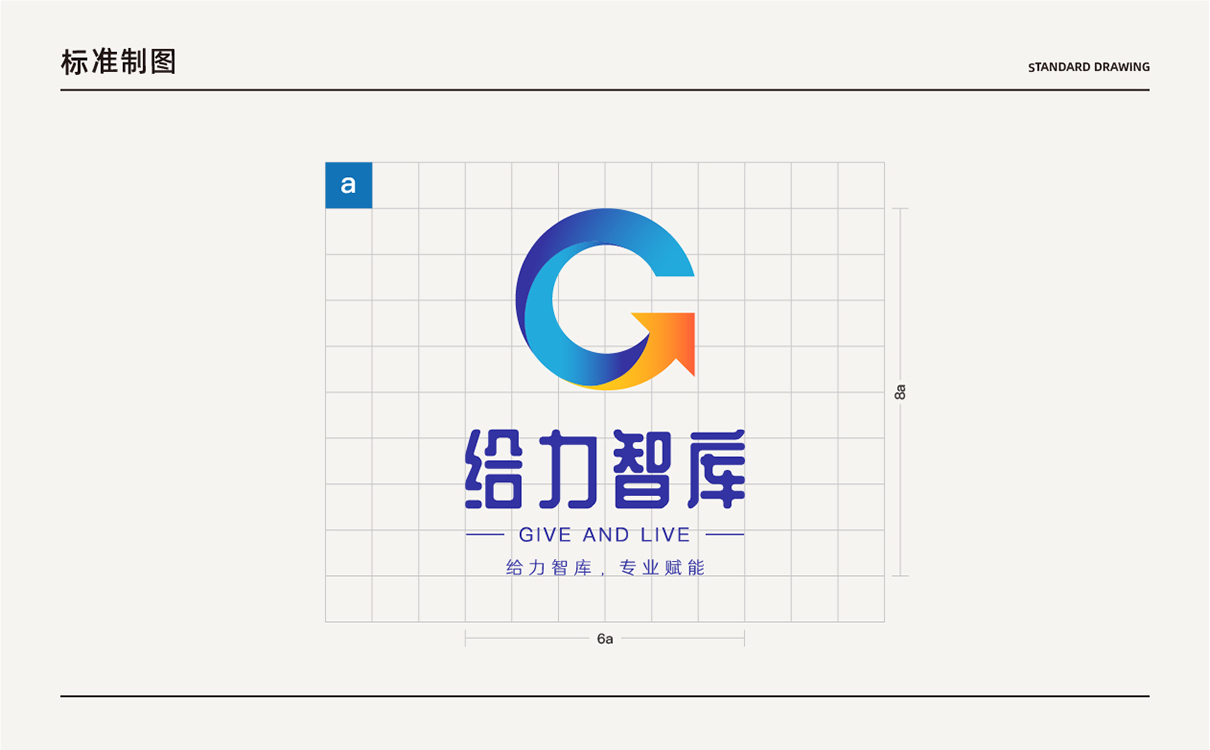 青島設計公司,青島廣告公司,青島LOGO設計,青島教育行業LOGO設計,青島教育行業品牌策劃設計,青島品牌全案策劃,青島高端LOGO設計公司