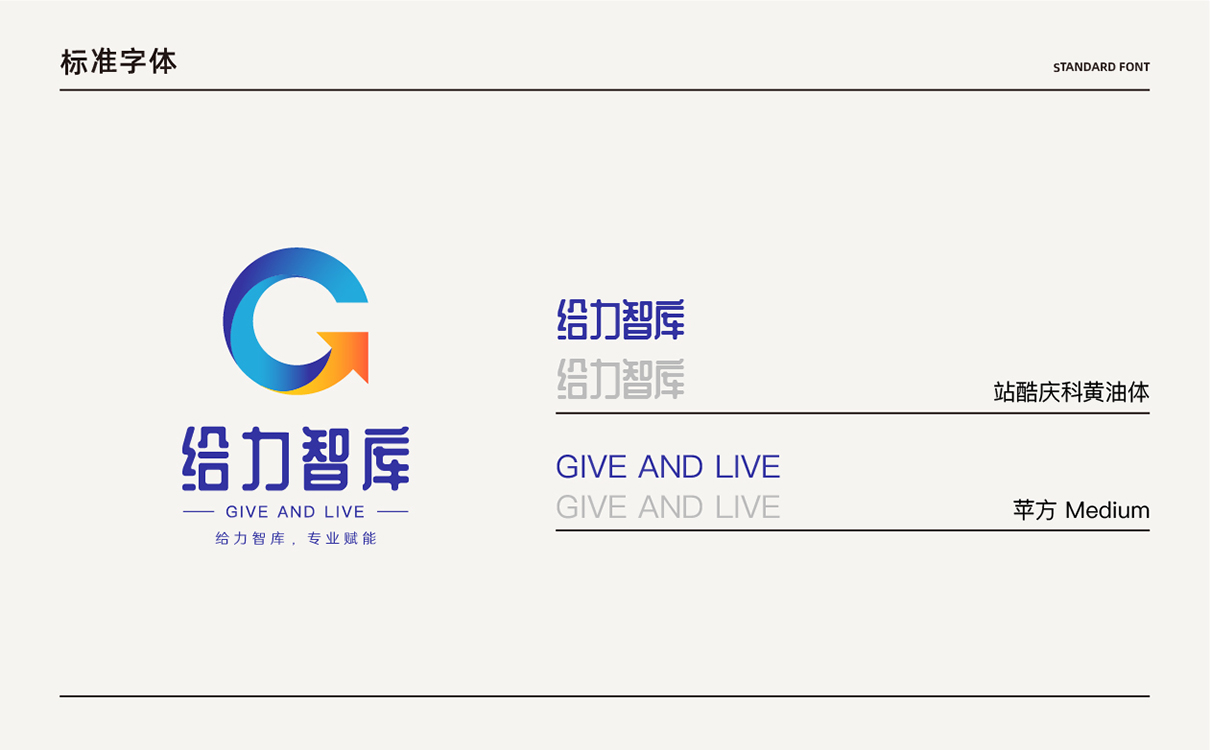 青島設計公司,青島廣告公司,青島LOGO設計,青島教育行業LOGO設計,青島教育行業品牌策劃設計,青島品牌全案策劃,青島高端LOGO設計公司