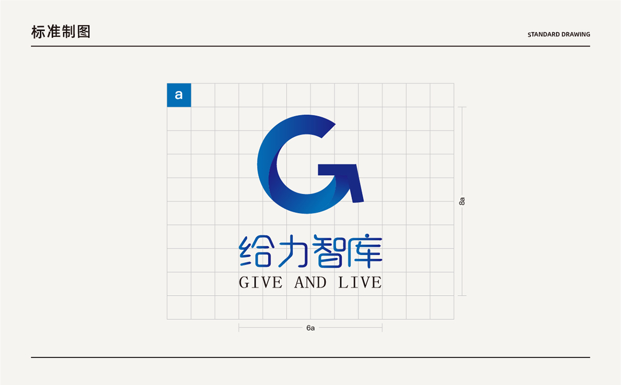 青島設計公司,青島廣告公司,青島LOGO設計,青島教育行業LOGO設計,青島教育行業品牌策劃設計,青島品牌全案策劃,青島高端LOGO設計公司