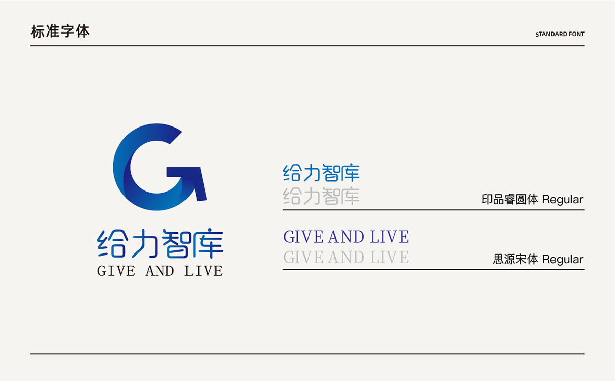 青島設計公司,青島廣告公司,青島LOGO設計,青島教育行業LOGO設計,青島教育行業品牌策劃設計,青島品牌全案策劃,青島高端LOGO設計公司