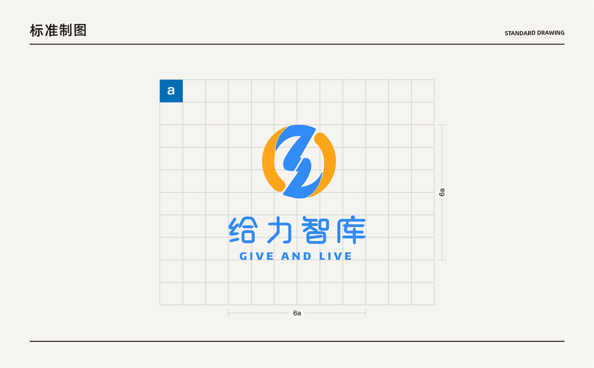 青島設計公司,青島廣告公司,青島LOGO設計,青島教育行業LOGO設計,青島教育行業品牌策劃設計,青島品牌全案策劃,青島高端LOGO設計公司