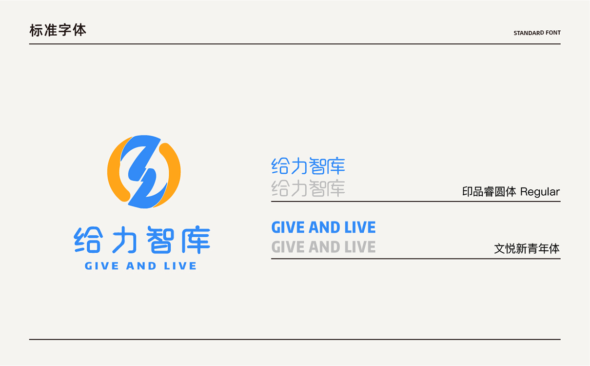 青島設計公司,青島廣告公司,青島LOGO設計,青島教育行業LOGO設計,青島教育行業品牌策劃設計,青島品牌全案策劃,青島高端LOGO設計公司