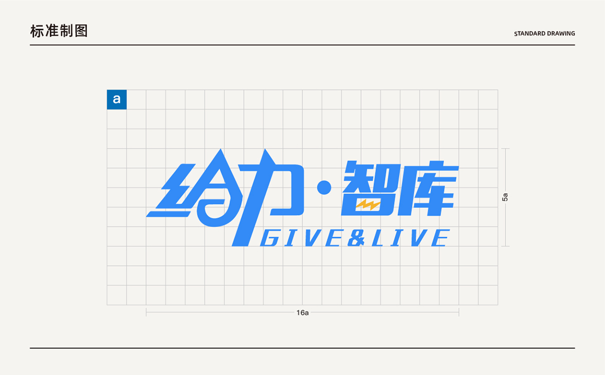 青島設計公司,青島廣告公司,青島LOGO設計,青島教育行業LOGO設計,青島教育行業品牌策劃設計,青島品牌全案策劃,青島高端LOGO設計公司