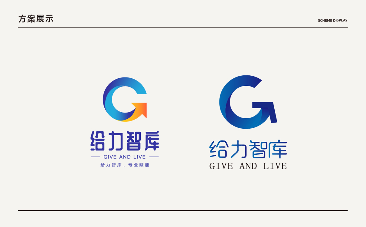 青島設計公司,青島廣告公司,青島LOGO設計,青島教育行業LOGO設計,青島教育行業品牌策劃設計,青島品牌全案策劃,青島高端LOGO設計公司